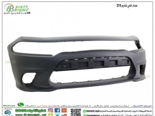 صداتم تشارجر للبيع