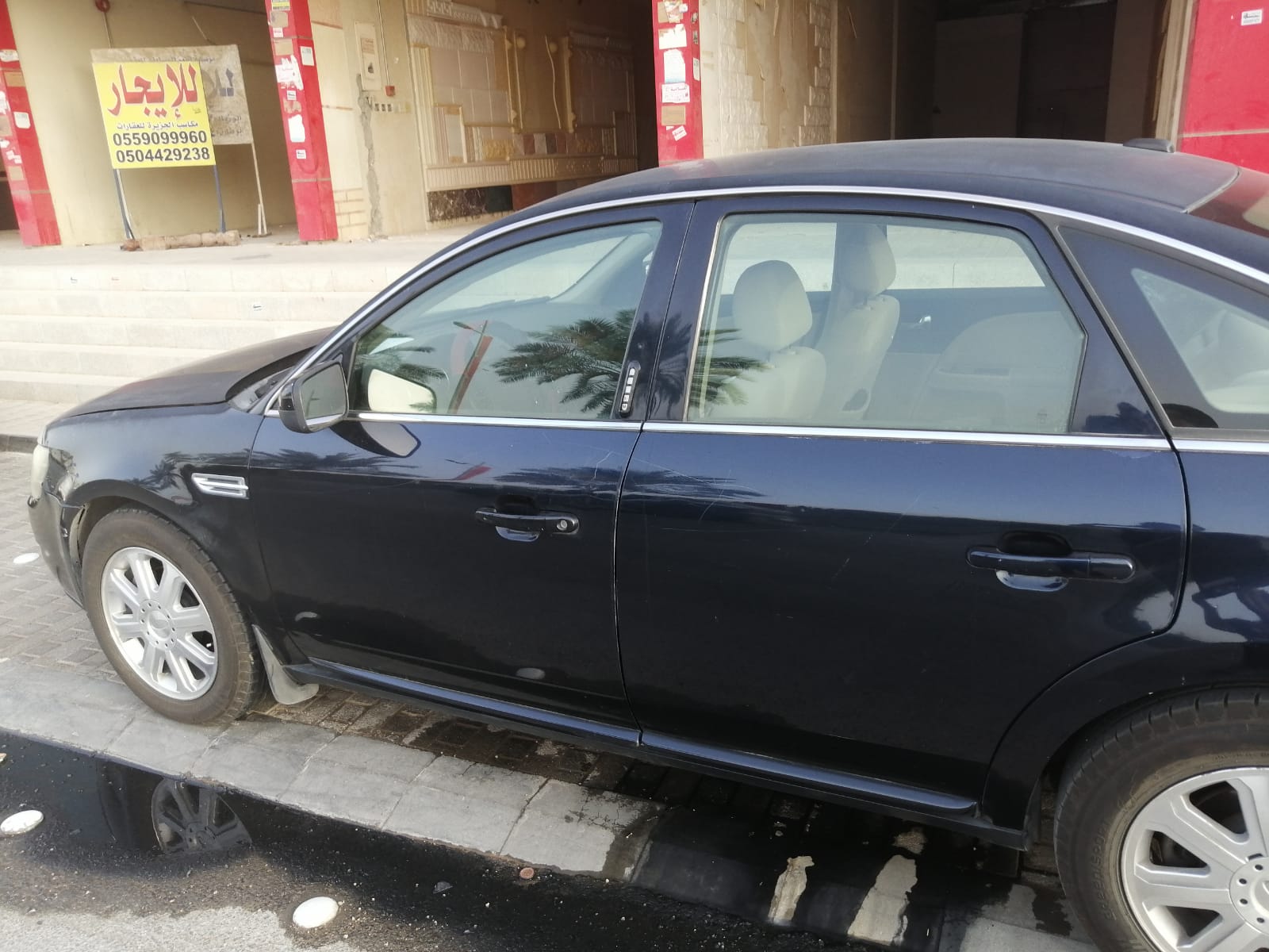 تشليح فور فايف هندرد 2008