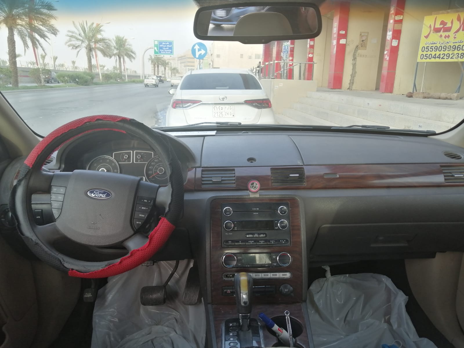 تشليح فور فايف هندرد 2008